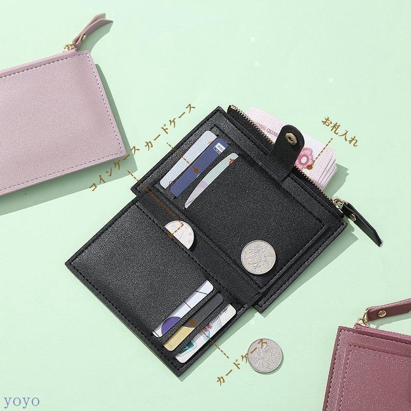 小銭入れ ミニ財布 メンズ レディース カードケース 本革 薄い 薄型 小さい かわいい コインケース ミニウォレット 財布 使いやすい コンパクト |  | 16