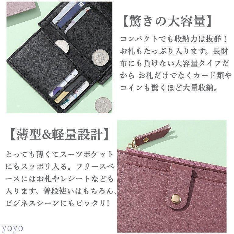 小銭入れ ミニ財布 メンズ レディース カードケース 本革 薄い 薄型 小さい かわいい コインケース ミニウォレット 財布 使いやすい コンパクト |  | 17