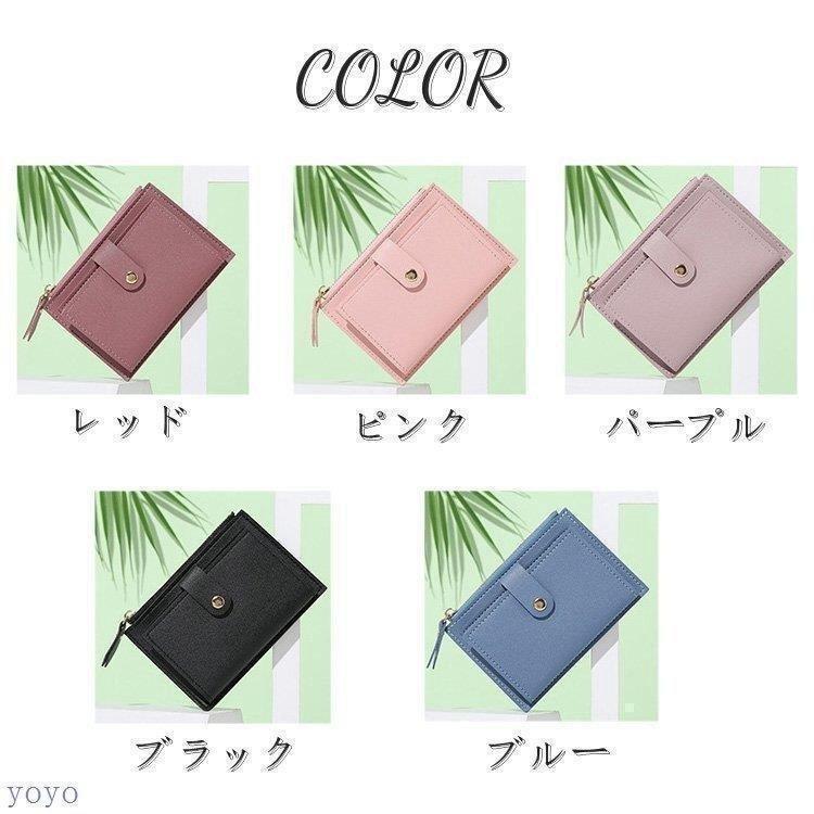 小銭入れ ミニ財布 メンズ レディース カードケース 本革 薄い 薄型 小さい かわいい コインケース ミニウォレット 財布 使いやすい コンパクト |  | 03