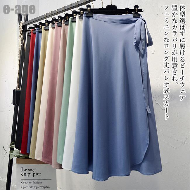 パレオ ロング レディース シフォンスカート ロングスカート タイトスカート 無地 マキシスカート ビーチウェア 夏 スカート リゾート | ブランド登録なし