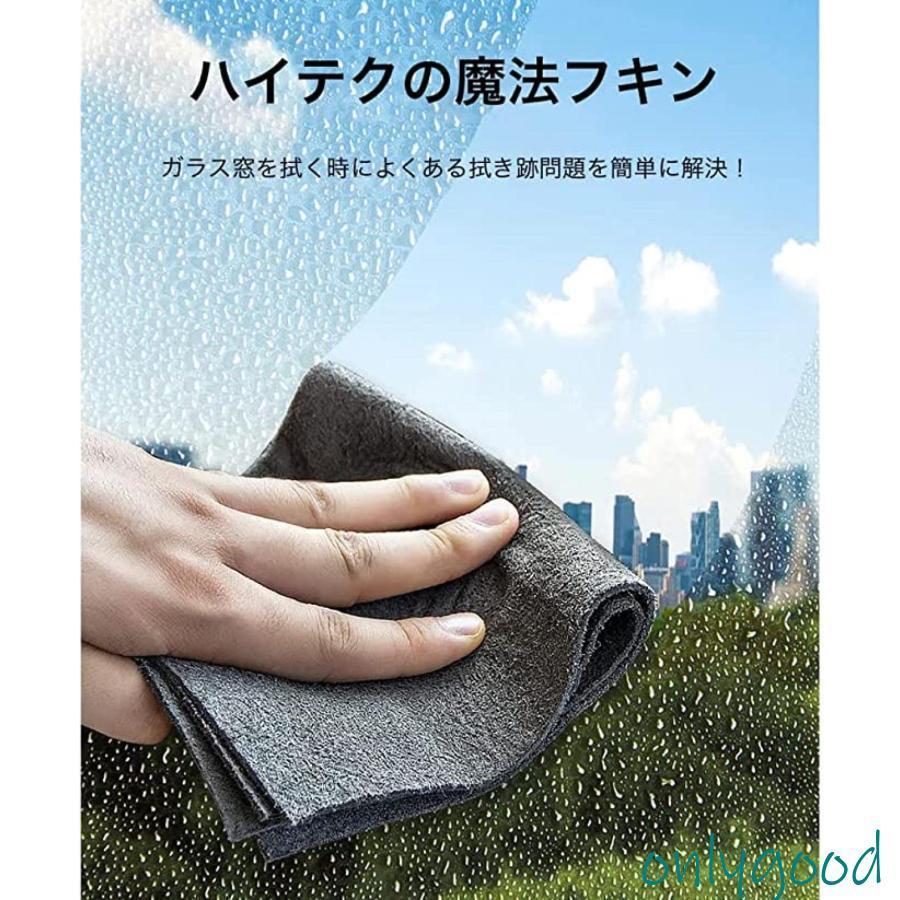 超吸水フキン ハイテクの魔法フキン マイクロファイバー 布巾 やわらかな極細繊維 柔らかい 厚い 超吸水 速乾 雑巾 吸水 食器 拭き ガラス 窓鏡 台拭き 掃除用品 | ブランド登録なし | 08
