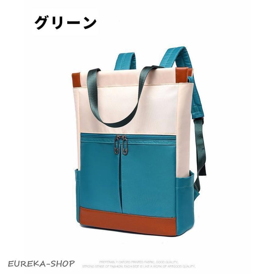 リュック リュックサック バックパック トートバッグ 2way 大容量 A4 カバン デイパック レディース 女性 マザーズバッグ 通勤 通学 ハンド | ブランド登録なし | 15