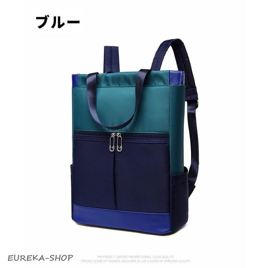 リュック リュックサック バックパック トートバッグ 2way 大容量 A4 カバン デイパック レディース 女性 マザーズバッグ 通勤 通学 ハンド | ブランド登録なし | 16