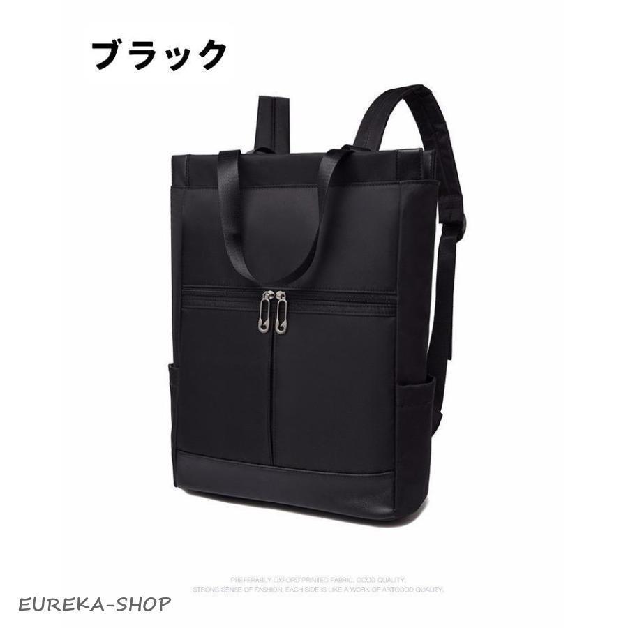 リュック リュックサック バックパック トートバッグ 2way 大容量 A4 カバン デイパック レディース 女性 マザーズバッグ 通勤 通学 ハンド | ブランド登録なし | 17