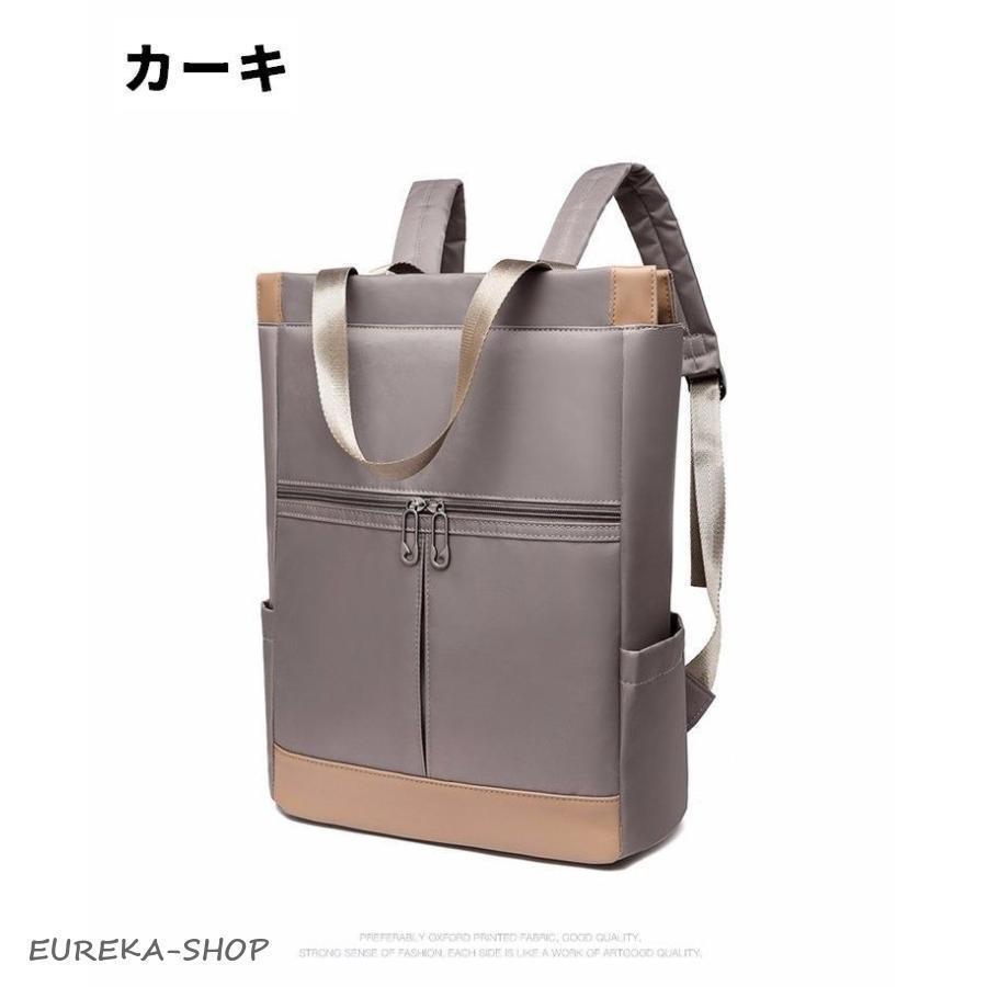 リュック リュックサック バックパック トートバッグ 2way 大容量 A4 カバン デイパック レディース 女性 マザーズバッグ 通勤 通学 ハンド | ブランド登録なし | 18