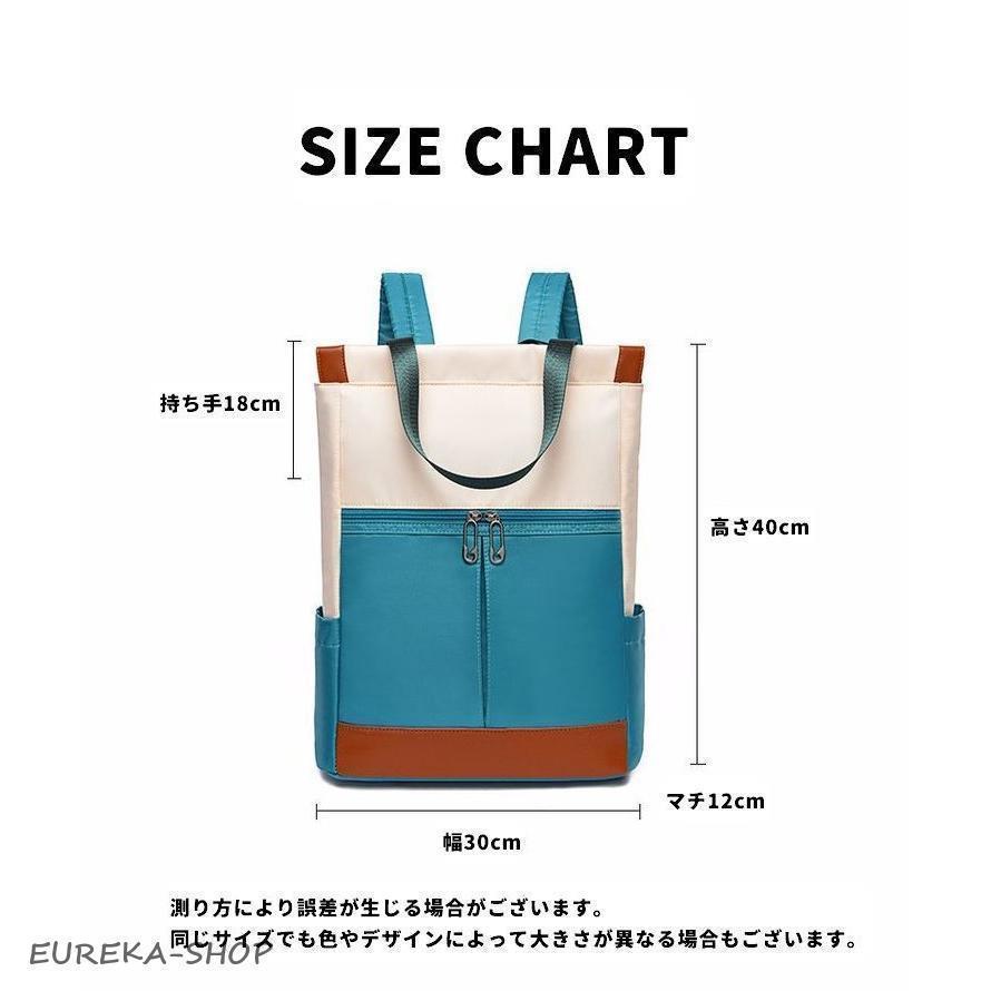 リュック リュックサック バックパック トートバッグ 2way 大容量 A4 カバン デイパック レディース 女性 マザーズバッグ 通勤 通学 ハンド | ブランド登録なし | 19