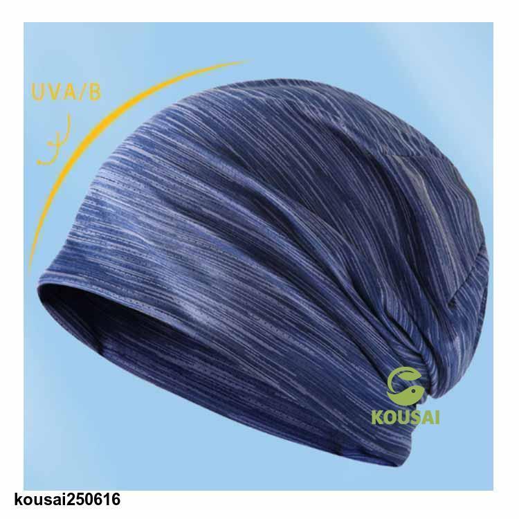 接触冷感 夏用 用帽子 春 夏 おしゃれ 抗がん剤帽子 メッシュ 通気性 メンズ レディース UVカット 男性 女性 大きめ 就寝 ニット帽 蒸れ | ブランド登録なし | 16