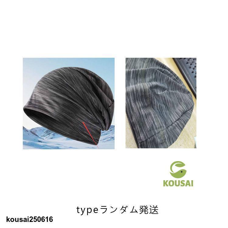 接触冷感 夏用 用帽子 春 夏 おしゃれ 抗がん剤帽子 メッシュ 通気性 メンズ レディース UVカット 男性 女性 大きめ 就寝 ニット帽 蒸れ | ブランド登録なし | 17