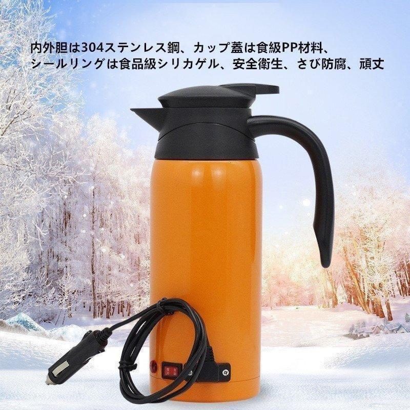 車用電気ポットカーポット車用湯沸かし器ポット大容量800ML車用電気ケトル加熱保温ポトルカーポット車湯沸かし12/24V自動的に識別食品級ステンレス | ブランド登録なし | 01