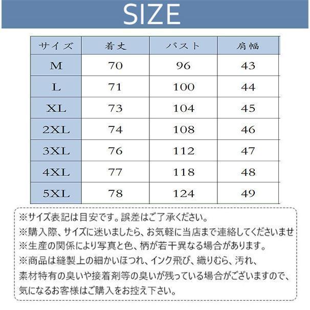 ワイシャツ 半袖シャツ メンズ 開襟シャツ カジュアル 夏 ビジネス 大きいサイズ 通勤 スリム 出張着痩せ 涼しい お兄系 リラックス | ブランド登録なし | 07