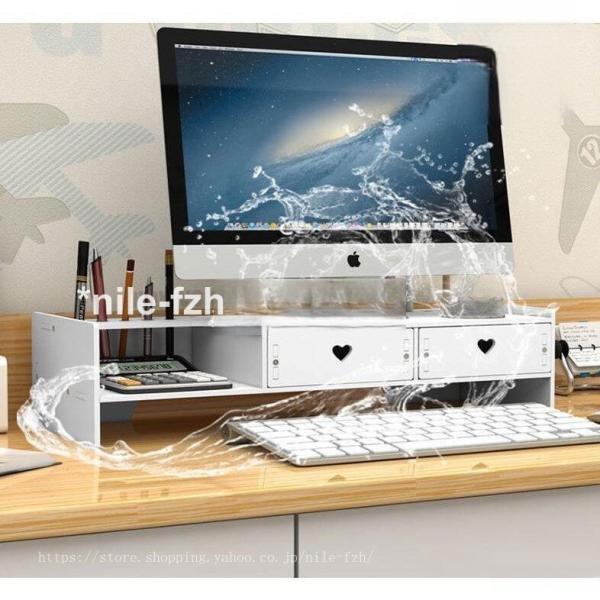 モニタースタンド 机上台 モニター台引き出し付き 机上ラック 卓上机上小物収納 キーボード収納 パソコンスタン ド | ブランド登録なし | 02