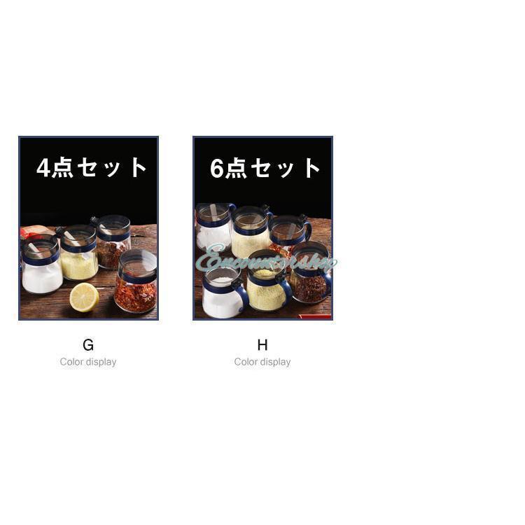 調味料入れ 調味料容器 ストッカー 収納ケース キッチン収納 ガラス保存容器 スパイスボトル　塩 胡椒 香辛料 砂糖 醤油 | ブランド登録なし | 03