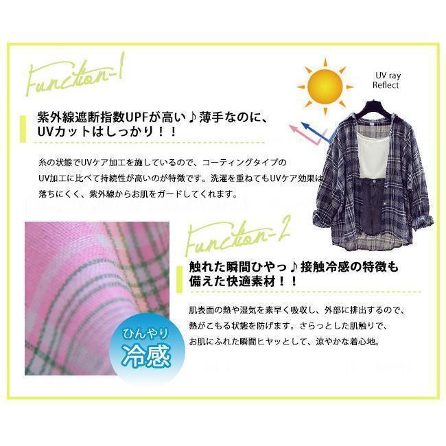 長袖シャツ チェック柄 レディース 春夏 薄手 uvカット ゆったり おしゃれ 日焼け防止グッズ オフィス 冷房対策 紫外線対策 羽織もの 服 | ブランド登録なし | 02