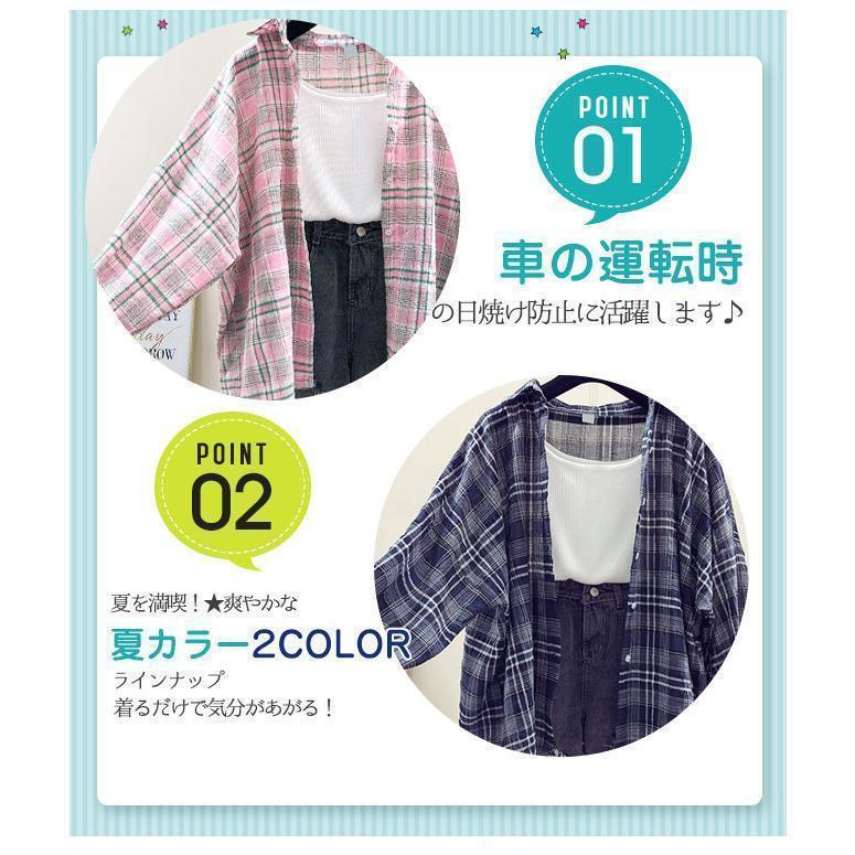 長袖シャツ チェック柄 レディース 春夏 薄手 uvカット ゆったり おしゃれ 日焼け防止グッズ オフィス 冷房対策 紫外線対策 羽織もの 服 | ブランド登録なし | 06
