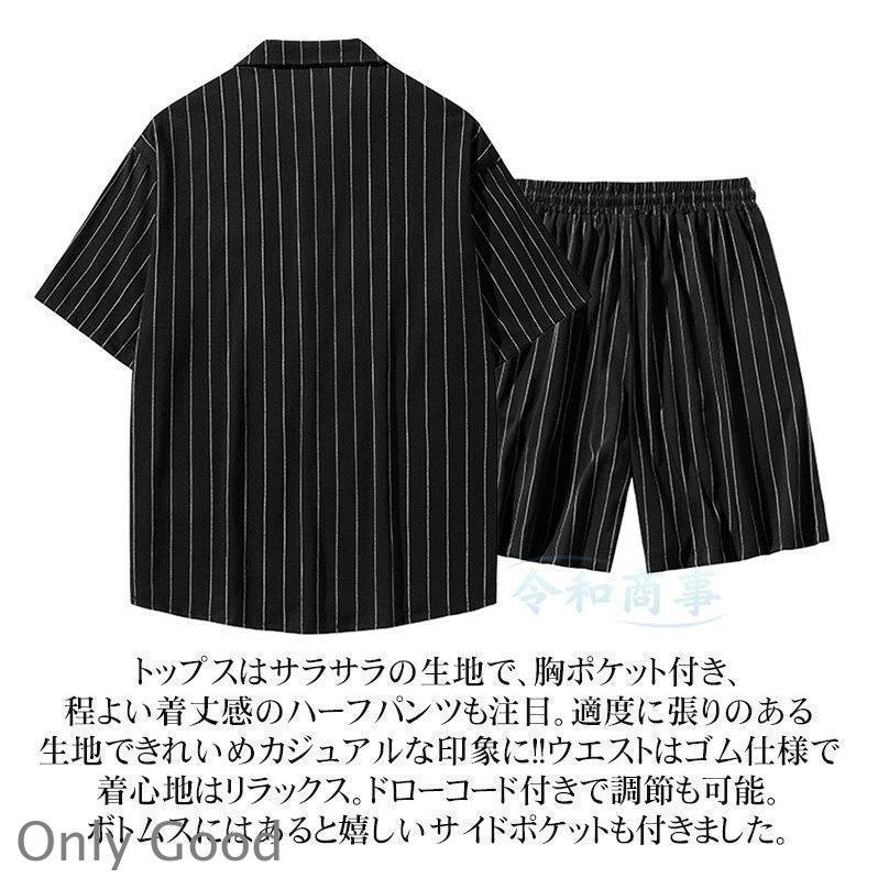 セットアップ メンズ 接触冷感 ストライプ柄 ジャージ上下 夏 ノーアイロン 上下セット 大きいサイズ 半袖シャツ ハーフパンツ | ブランド登録なし | 04
