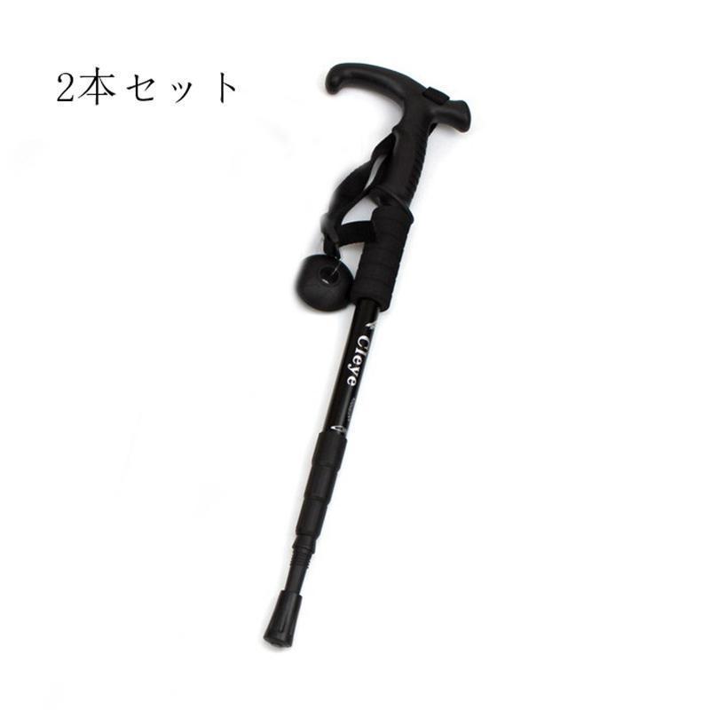 トレッキングポール 登山ステッキ 杖 スティック ストック 登山杖 2本セット アウトドア 折り畳み 長さ調整 敬老の日 滑り止め グリップ | ブランド登録なし | 12