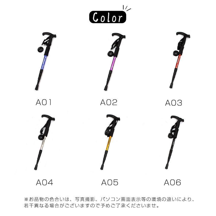 トレッキングポール 登山ステッキ 杖 スティック ストック 登山杖 2本セット アウトドア 折り畳み 長さ調整 敬老の日 滑り止め グリップ | ブランド登録なし | 13