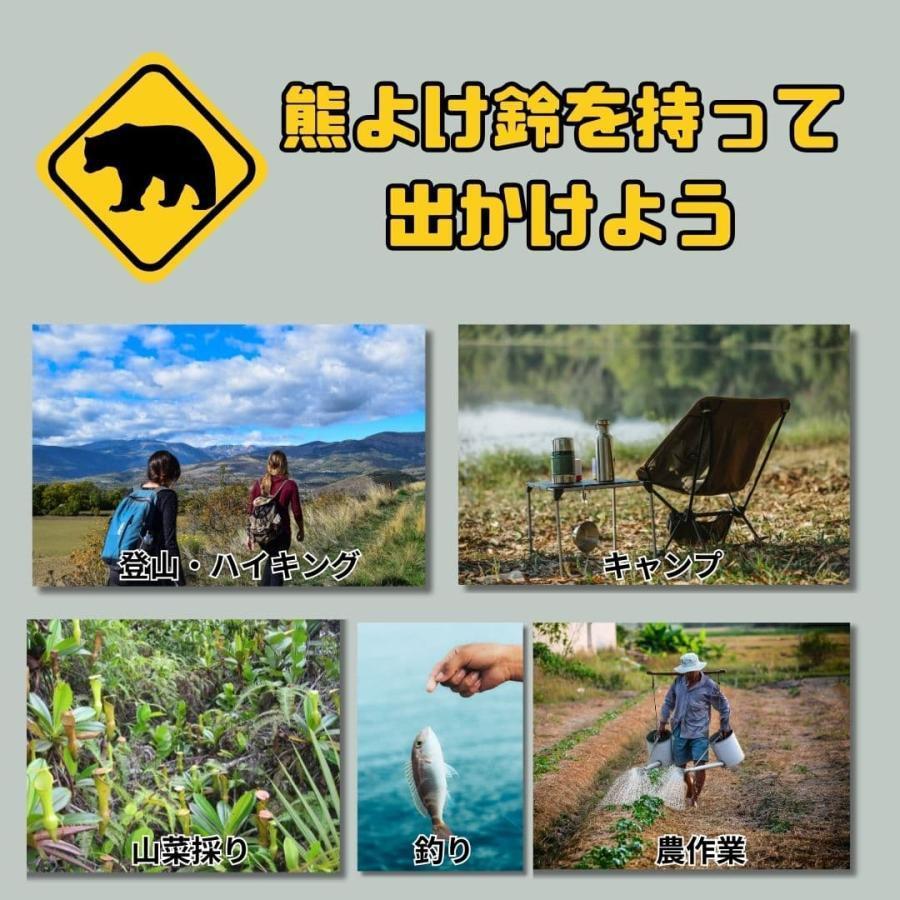 熊よけ鈴熊鈴 鈴 ベル 山鈴 熊ベル 熊よけベル 登山 消音機能 付き カラビナ PUレザー マグネット 磁石 消音 クマよけ 熊よけ 鹿 遭難対策 | ブランド登録なし | 05