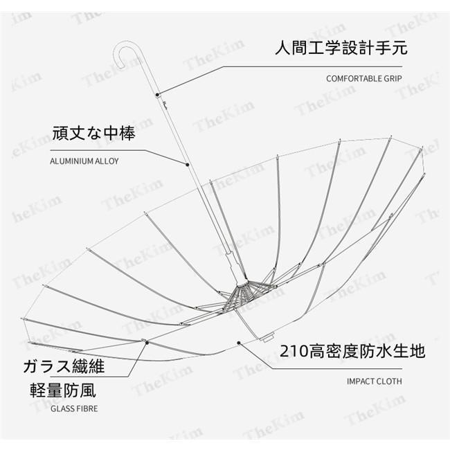 傘 レディース メンズ 16本骨 長傘 日傘 収納カバー付き 無地 撥水カバー付き 耐風 撥水 軽量 耐風 梅雨対策 紳士傘 ビジネス 通勤 通学 | ブランド登録なし | 17