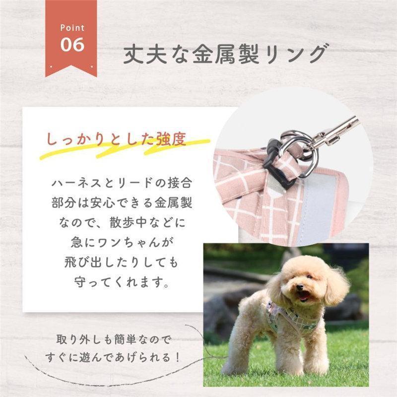 ハーネス リード 犬用 おしゃれ 安全 簡単装着 首輪 お出かけ ペット 小型犬 中型犬 大型犬 胴輪 脱げない かわいい ウェア 通気 反射材 | ブランド登録なし | 11