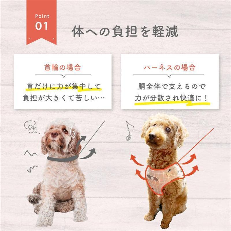 ハーネス リード 犬用 おしゃれ 安全 簡単装着 首輪 お出かけ ペット 小型犬 中型犬 大型犬 胴輪 脱げない かわいい ウェア 通気 反射材 | ブランド登録なし | 06