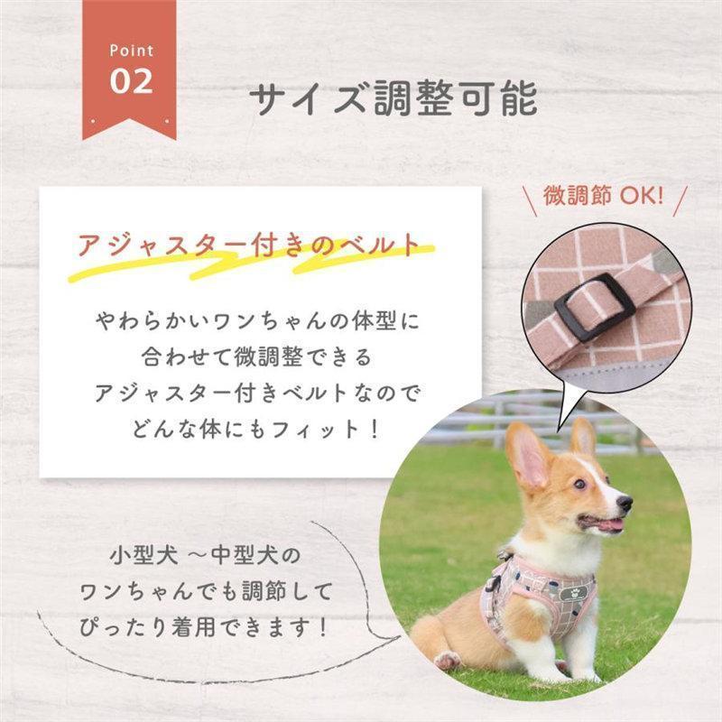 ハーネス リード 犬用 おしゃれ 安全 簡単装着 首輪 お出かけ ペット 小型犬 中型犬 大型犬 胴輪 脱げない かわいい ウェア 通気 反射材 | ブランド登録なし | 07