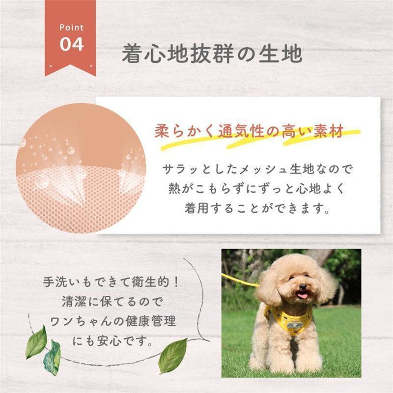 ハーネス リード 犬用 おしゃれ 安全 簡単装着 首輪 お出かけ ペット 小型犬 中型犬 大型犬 胴輪 脱げない かわいい ウェア 通気 反射材 | ブランド登録なし | 09