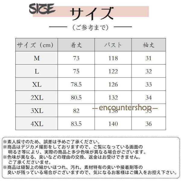 旬の夏物が特売サマーカーディガン メンズ ライトアウター 夏 接触冷感 七分袖 和風 薄手 涼しい 紫外線対策 ス 浴衣風 花火 お祭り | ブランド登録なし | 08