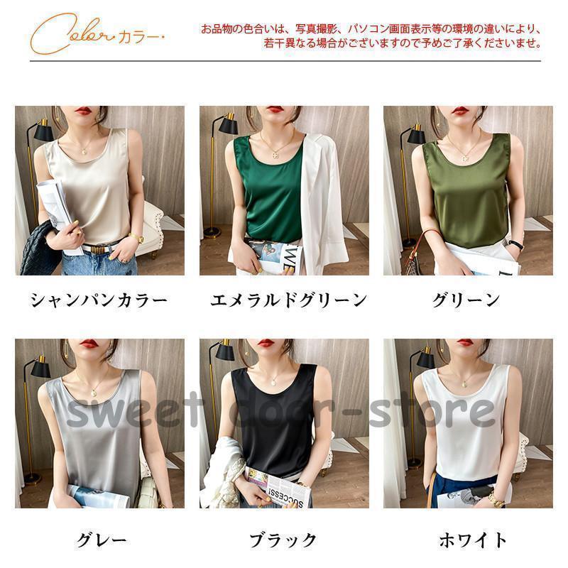 タンク レディース ノースリーブ シルク キャミソール Uネック インナー クールネック ス シルクサテン 保湿 抗菌 きれいめ | ブランド登録なし | 07