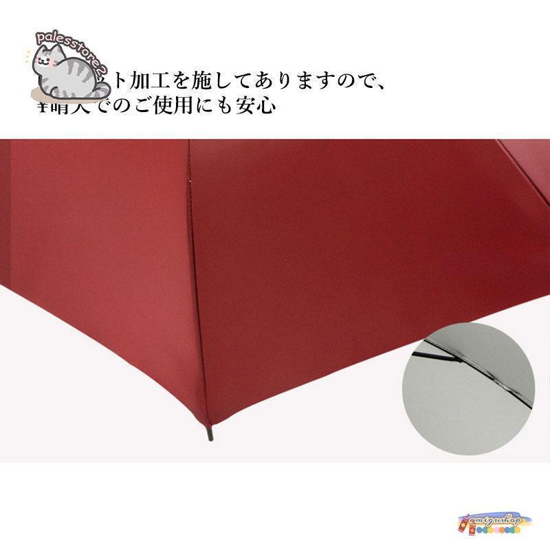ステッキ 傘 長傘 ステッキ傘 仕込み杖 つえ傘 晴雨兼用男女兼用 軽量メンズ レディース お年寄り 雨具 無地 敬老の日 プレゼント | ブランド登録なし | 06