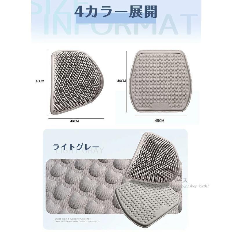 車 シートカバー シートクーラー 冷感 2枚セット 通気性抜群 汎用 洗える チェアカバー チェアマット 腰サポート クッション 蒸れない 涼しい | ブランド登録なし | 02