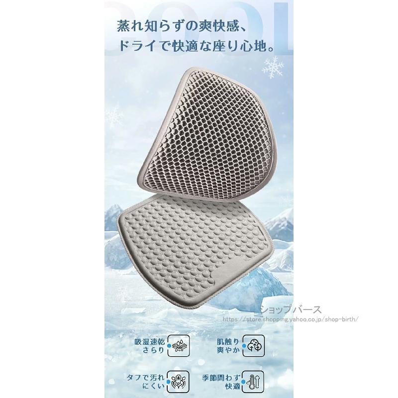 車 シートカバー シートクーラー 冷感 2枚セット 通気性抜群 汎用 洗える チェアカバー チェアマット 腰サポート クッション 蒸れない 涼しい | ブランド登録なし | 03