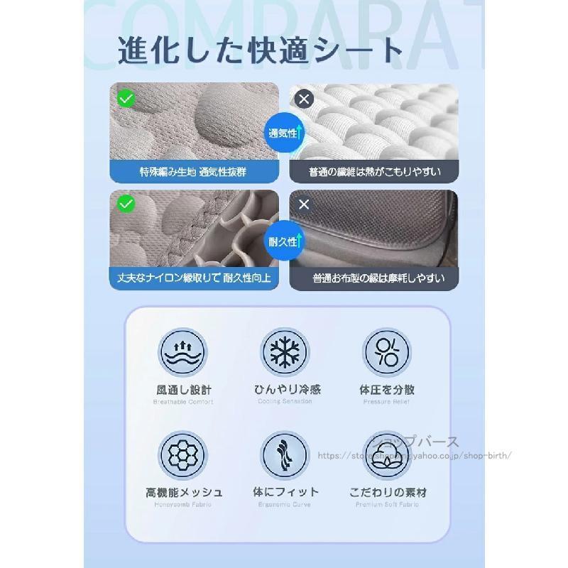 車 シートカバー シートクーラー 冷感 2枚セット 通気性抜群 汎用 洗える チェアカバー チェアマット 腰サポート クッション 蒸れない 涼しい | ブランド登録なし | 04