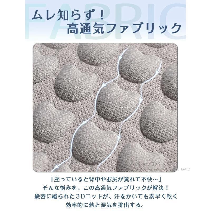 車 シートカバー シートクーラー 冷感 2枚セット 通気性抜群 汎用 洗える チェアカバー チェアマット 腰サポート クッション 蒸れない 涼しい | ブランド登録なし | 05
