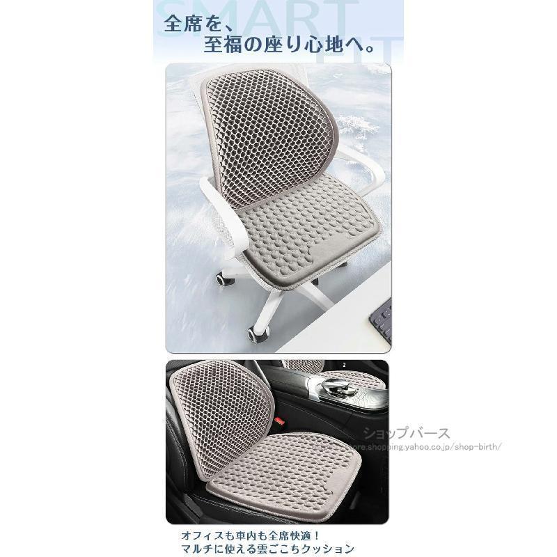 車 シートカバー シートクーラー 冷感 2枚セット 通気性抜群 汎用 洗える チェアカバー チェアマット 腰サポート クッション 蒸れない 涼しい | ブランド登録なし | 06