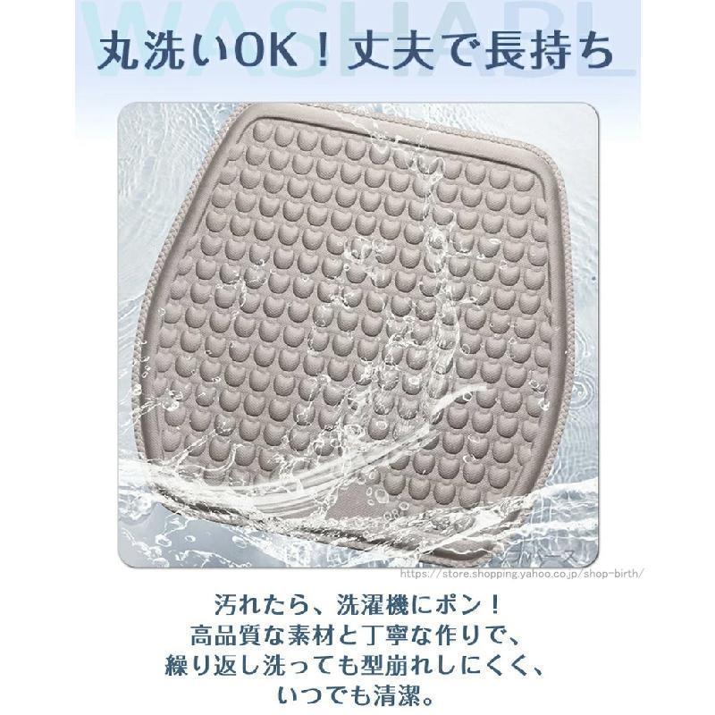 車 シートカバー シートクーラー 冷感 2枚セット 通気性抜群 汎用 洗える チェアカバー チェアマット 腰サポート クッション 蒸れない 涼しい | ブランド登録なし | 07