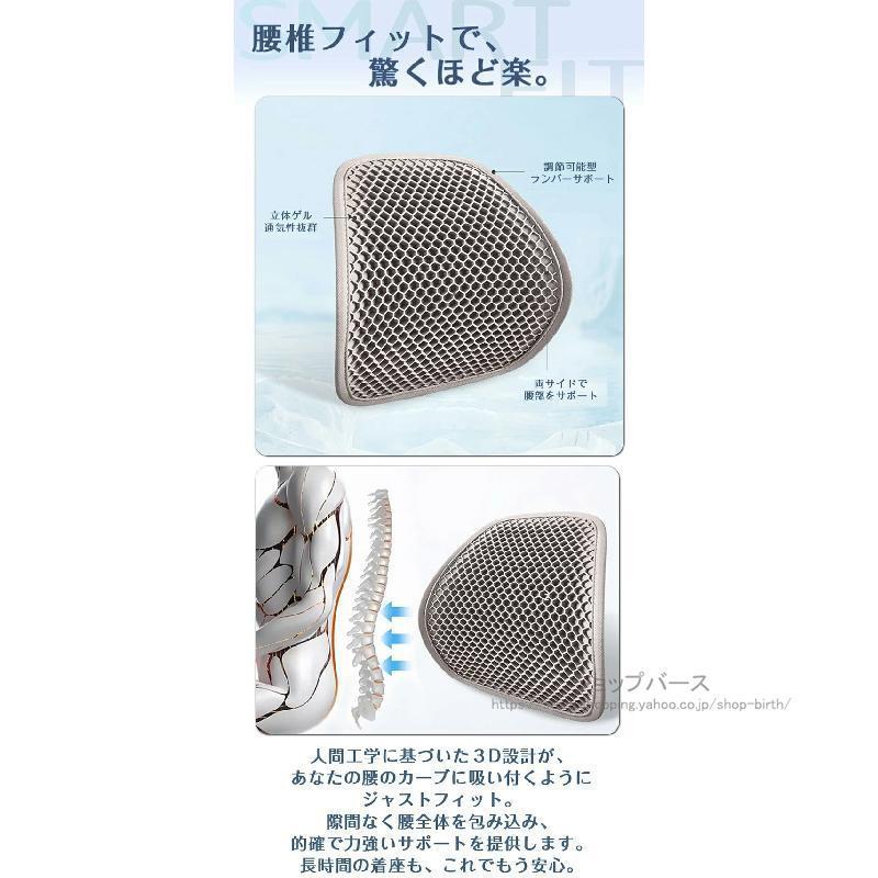 車 シートカバー シートクーラー 冷感 2枚セット 通気性抜群 汎用 洗える チェアカバー チェアマット 腰サポート クッション 蒸れない 涼しい | ブランド登録なし | 08
