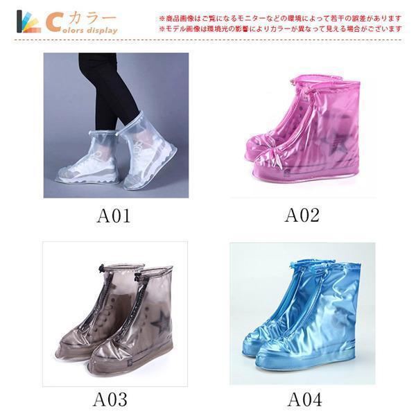 レインブーツ レインシューズ メンズ レディース 男女兼用 防滑 防水 靴カバー 梅雨 雨対策 おしゃれ アウトドア 釣り ファスナー 通勤 通学 | ブランド登録なし | 13