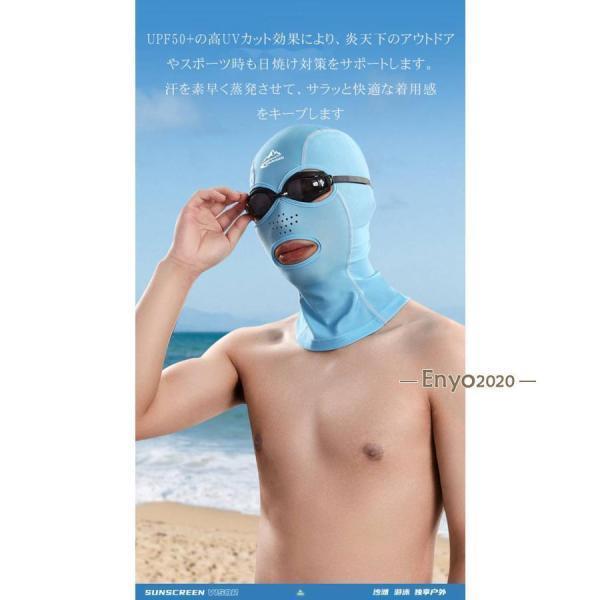 フェイスマスク ストレッチ 3ホール フルフェイス 軽量 防風 日焼け止め 目出し帽 | ブランド登録なし | 10