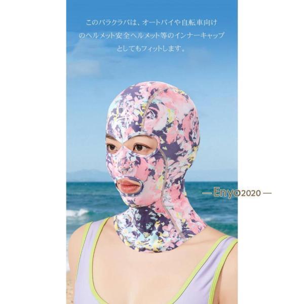 フェイスマスク ストレッチ 3ホール フルフェイス 軽量 防風 日焼け止め 目出し帽 | ブランド登録なし | 08
