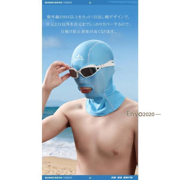 フェイスマスク ストレッチ 3ホール フルフェイス 軽量 防風 日焼け止め 目出し帽 | ブランド登録なし | 09