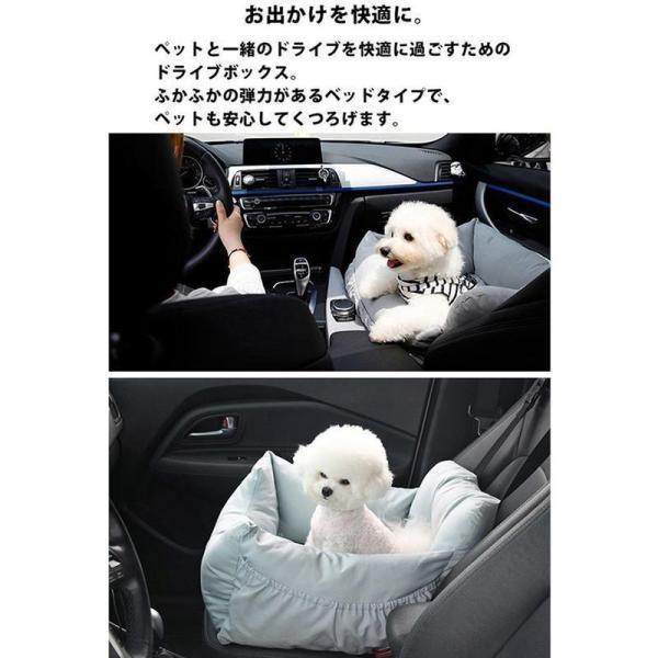 犬 犬用 小型犬 中型犬 ドライブカーベッド ベッド ドライブベッド 車 旅行 お出かけ アウトドア 防災 ドライブ用品 カー用品 ペットソファ | ブランド登録なし | 01
