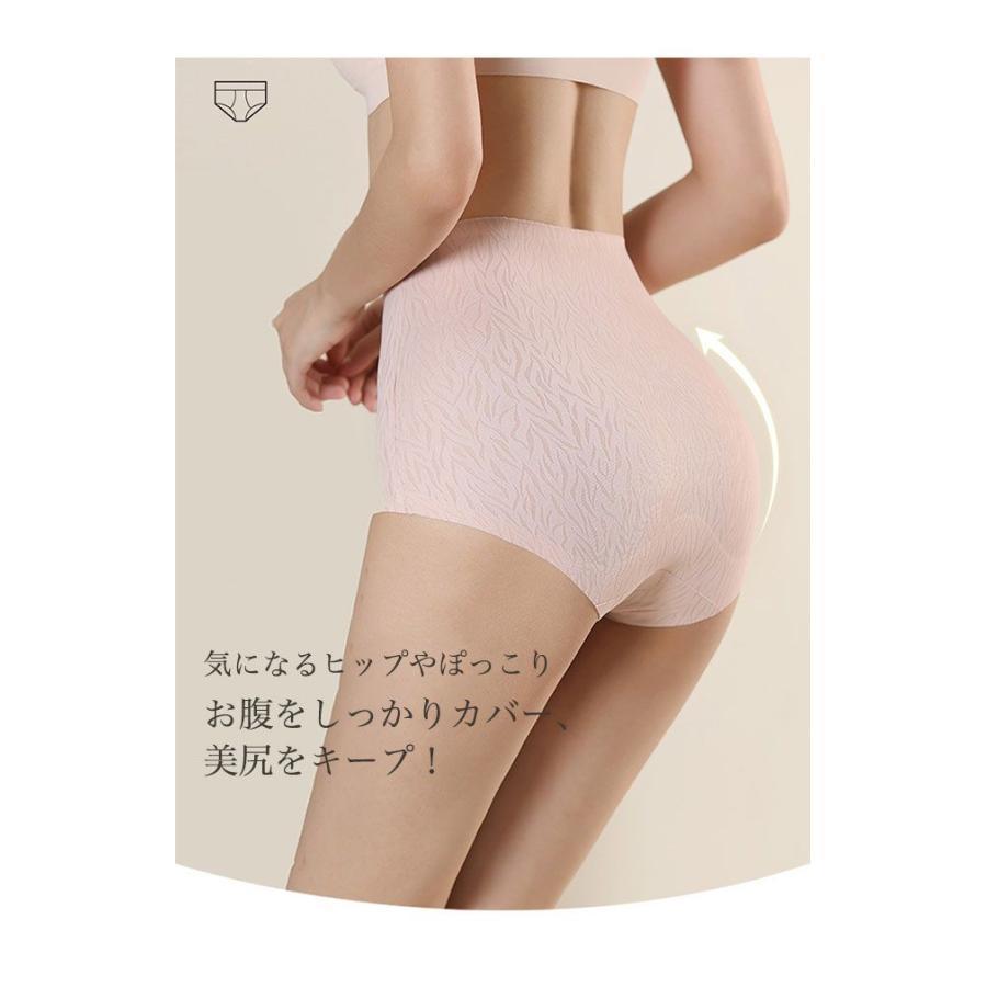 ショーツ レディース シームレスショーツ シームレス ショーツ 無縫製 下着 ハイウエスト インナー 女性 深ばき 響きにくい 響かない ノーライン | ブランド登録なし | 03