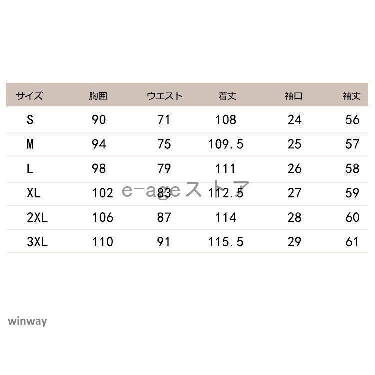 ワンピーススーツ レディース 40代 きれいめ ロング丈 長袖 春秋 上品 結婚式 通勤 フォーマル 着やせ 高級感 入学式 卒業式 | ブランド登録なし | 14