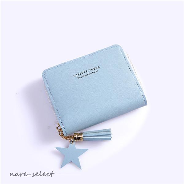 ミニ財布 小銭入れ ミニウォレット レディース ファスナー付き カード入れ コンパクト おしゃれ かわいい 財布 母の日 プレゼント 結婚記念日 | ブランド登録なし | 15