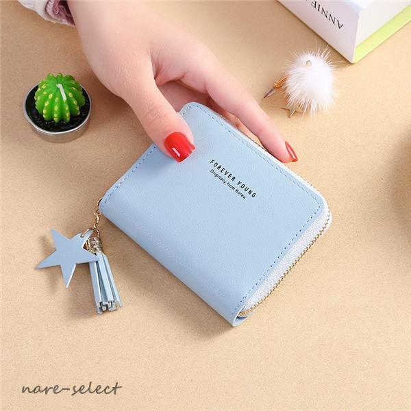 ミニ財布 小銭入れ ミニウォレット レディース ファスナー付き カード入れ コンパクト おしゃれ かわいい 財布 母の日 プレゼント 結婚記念日 | ブランド登録なし | 16