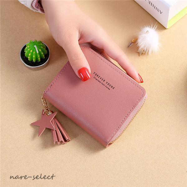 ミニ財布 小銭入れ ミニウォレット レディース ファスナー付き カード入れ コンパクト おしゃれ かわいい 財布 母の日 プレゼント 結婚記念日 | ブランド登録なし | 17