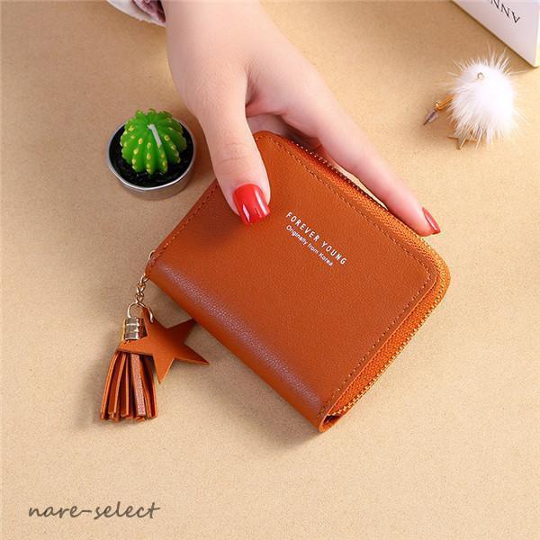 ミニ財布 小銭入れ ミニウォレット レディース ファスナー付き カード入れ コンパクト おしゃれ かわいい 財布 母の日 プレゼント 結婚記念日 | ブランド登録なし | 18