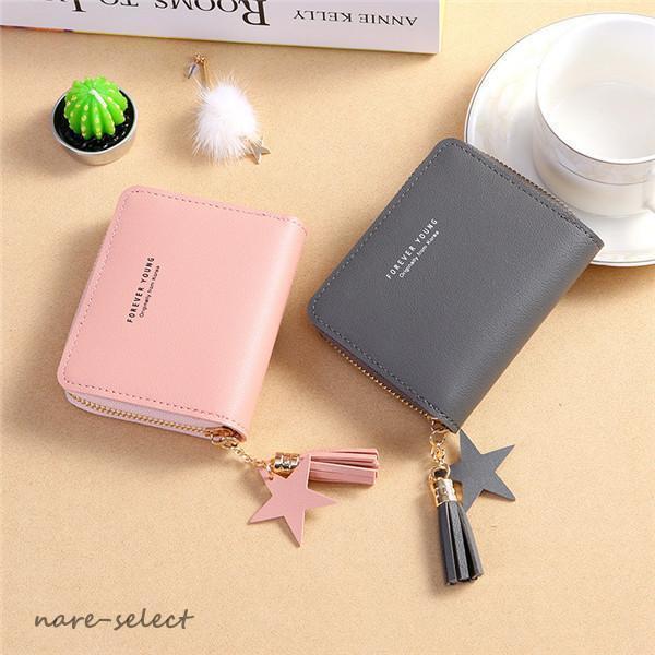 ミニ財布 小銭入れ ミニウォレット レディース ファスナー付き カード入れ コンパクト おしゃれ かわいい 財布 母の日 プレゼント 結婚記念日 | ブランド登録なし | 02