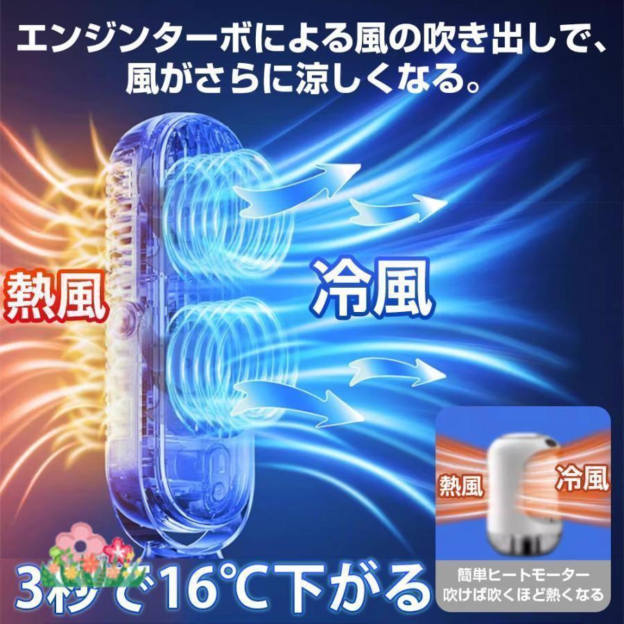 扇風機 大風量 卓上扇風機 冷却ファン ポータブル USB 充電ファン デスク 学校 寝室 オフィス 小型 冷風扇 静音 usb充電式 送風機 | ブランド登録なし | 10